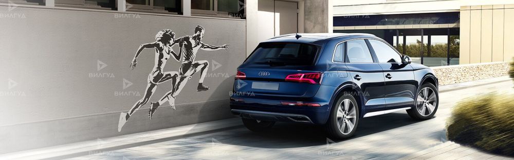 Ремонт охлаждения ДВС Audi Q5 в Уфе