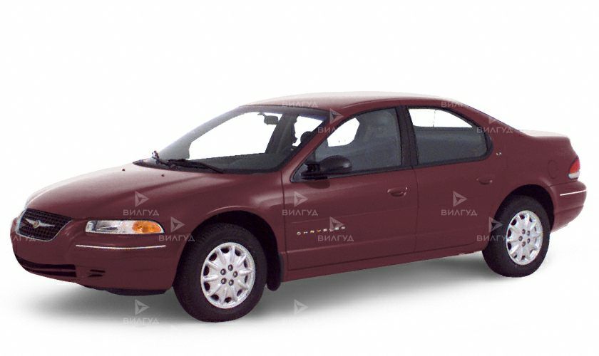 Замена главного цилиндра сцепления Chrysler Cirrus в Уфе Замена главного цилиндра сцепления Chrysler Cirrus в Уфе