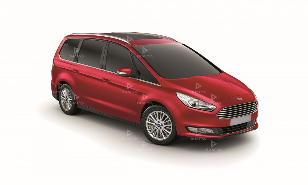 Техническое обслуживание Ford Galaxy в Уфе